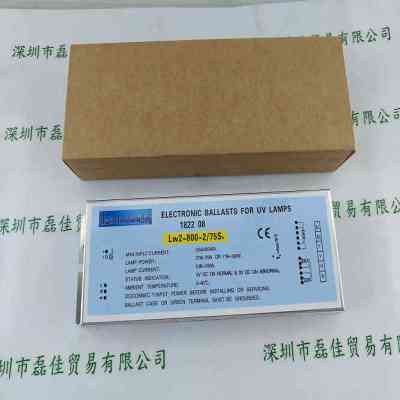 Loudworld莱德沃 LW2-800-2-75Sv 电子镇流器