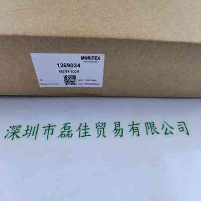 MORITEX茉丽特 MSG4-500R 光导管