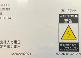 产品编号贴纸.png