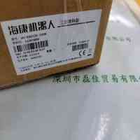 HIKROBOT海康机器人 MV-IDE012X-12MW 工业相机