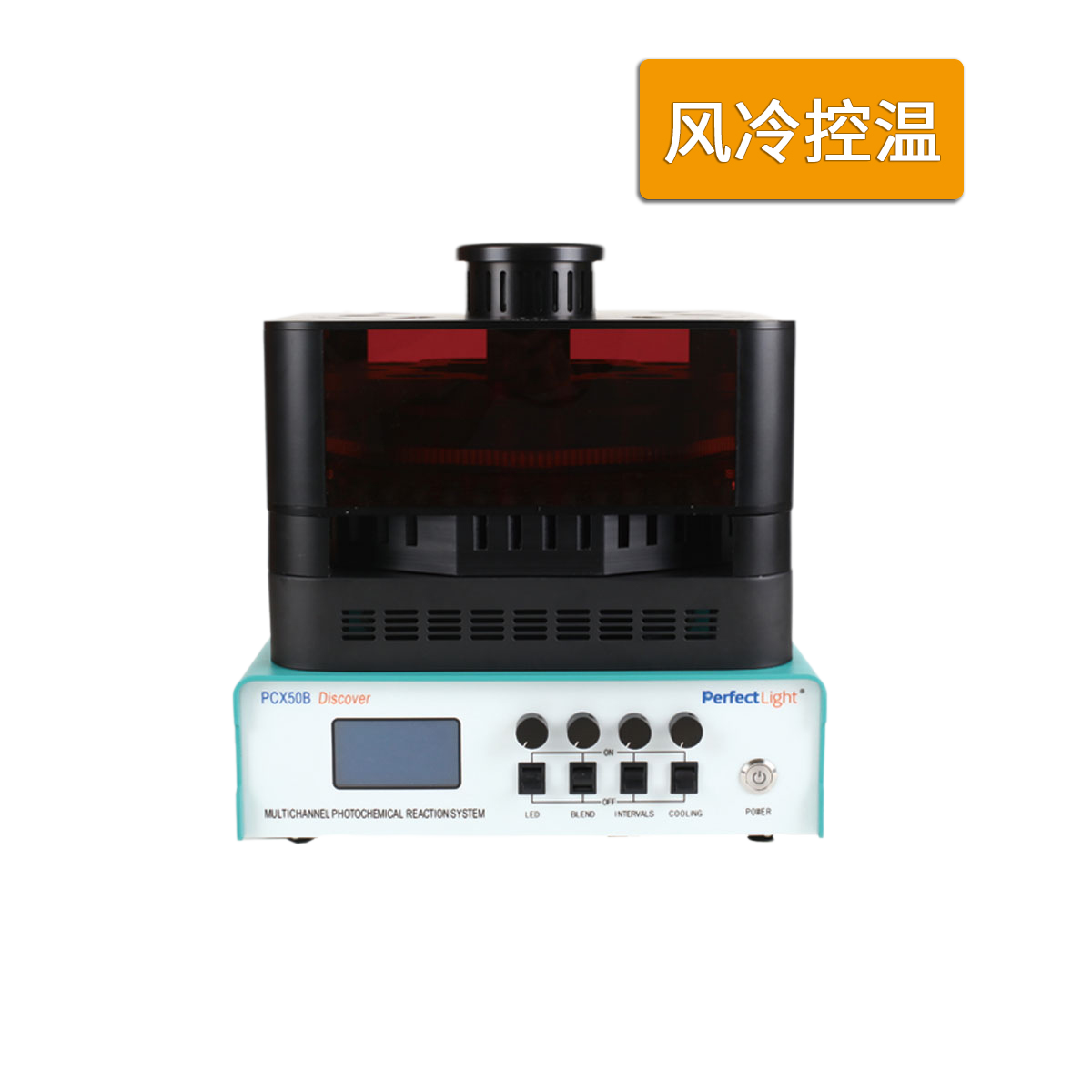PERFECTLIGHT      泊菲莱     PCX-50B Discover       多通道光催化反应系统