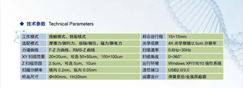 MSD-J10AFM 参数2.jpg