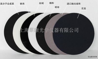 CAIKON      蔡康光学      金相抛光布/丝绒/布呢/法兰绒/抛光织物    金相耗材