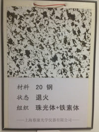 CAIKON      蔡康光学      金相挂图      金相耗材  