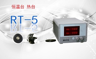 PUZHE      蒲柘      RT-5     显微熔点仪热台