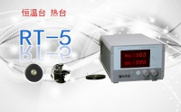 PUZHE      蒲柘      RT-5     显微熔点仪热台