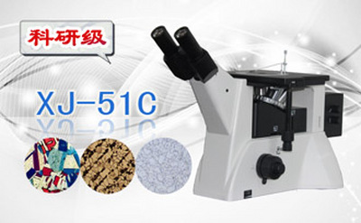 PUZHE      蒲柘      XJ-51C    三目倒置金相显微镜