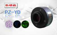 PUZHE      蒲柘     PZ-140YD    荧光高清CCD数字摄像头