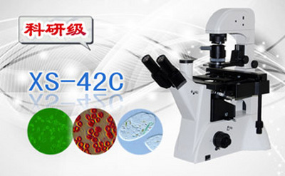 PUZHE      蒲柘     XS-42C    三目倒置生物显微镜