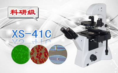 PUZHE      蒲柘    XS-41C    三目倒置生物显微镜