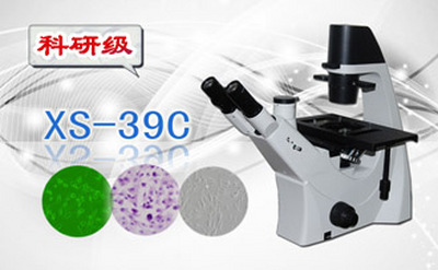 PUZHE      蒲柘     XS-39C    三目倒置生物显微镜