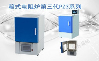 PUZHE      蒲柘      PZ3-3-17      新炉型箱式炉