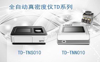 PUZHE      蒲柘      TD-TNN010      全自动真密度分析仪