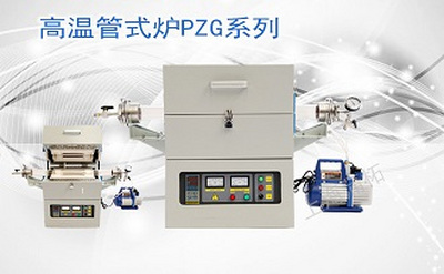 PUZHE      蒲柘      PZG-4-14      高温管式炉