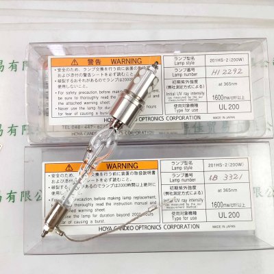  HOYA豪雅 201HS-2（200W) 紫外线灯管 