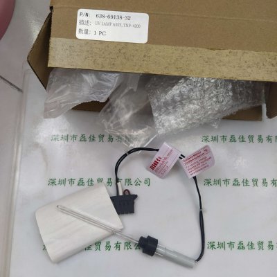  SHIMADZU岛津水质分析仪TNP4200 UV水银灯 638-69138-32