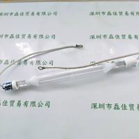 1.5kW 230mm 灯管