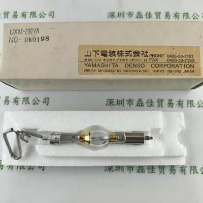  YAMASHITA山下 UXM-200YA 氙灯