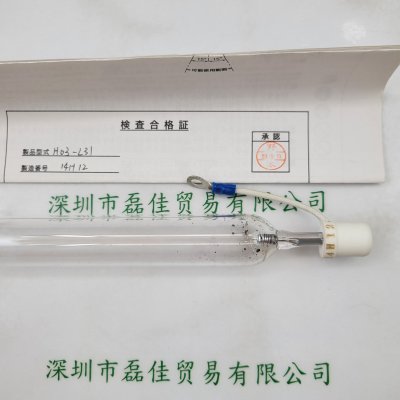  EYE岩崎 H03-L31 紫外线灯管