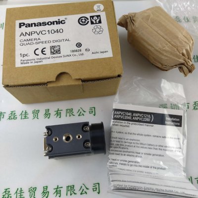 Panasonic松下 ANPVC1040 工业相机
