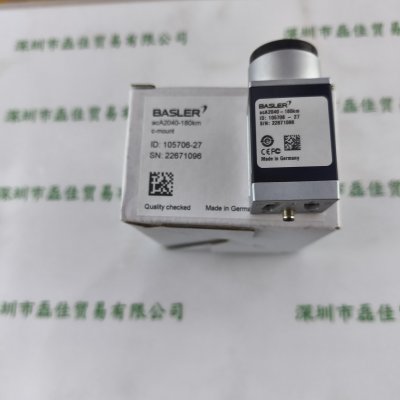 BASLER巴斯勒 aca2040-180km 工业相机