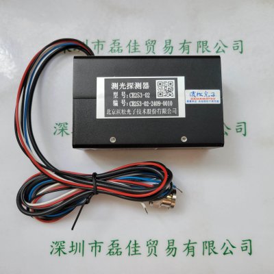 HAMAMATSU滨松 CH253-02 测光探测器