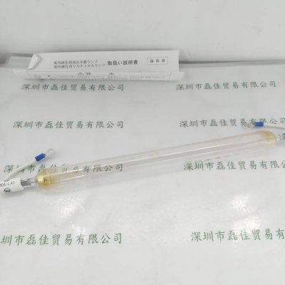  EYE岩崎 M04-L41  UV灯
