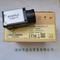 IRAYPLE大华华睿 A7A20CG400 工业相机