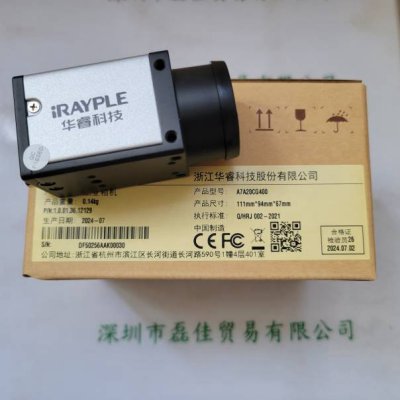 IRAYPLE大华华睿 A7A20CG400 工业相机