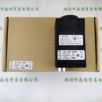  JAI皆爱 CM-140GE   工业相机
