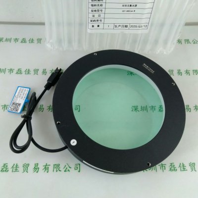 CST康视达 CST-HRS166-W   光源