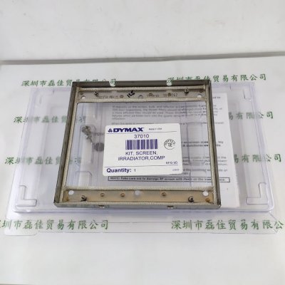 DYMAX戴马斯 37010  屏蔽网