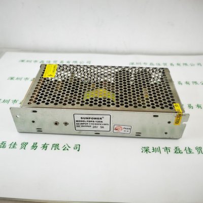 SUNPOWER FDPS-120A 24V5A 电源