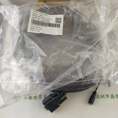 IRAYPLE大华华睿 CABIO-M12A12F-DCXX-15 大华读码器15米普通电源线