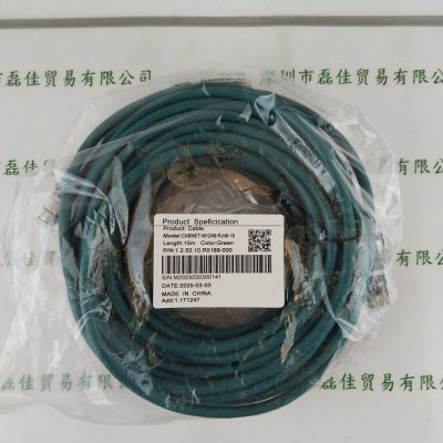 IRAYPLE大华华睿 CABNET-M12A8-RJ45-15 大华读码器15米普通网线