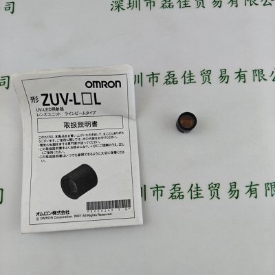 OMRON欧姆龙 ZUV-L8H 聚光镜头