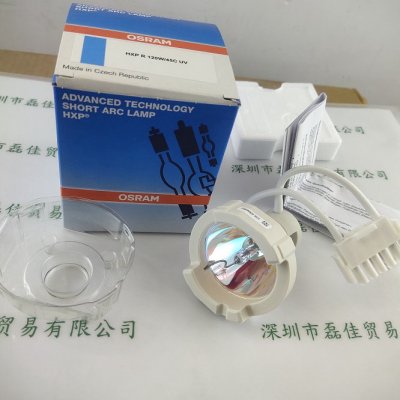 OSRAM欧司朗 HXP R 120W45C UV  汞灯