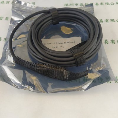 USB3.0 7米光纤线