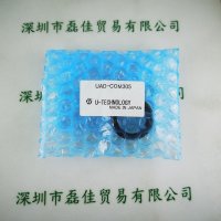  U-TECHNOLOGY优科 UAD-COM305   LENS适配器