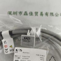 CCS希希爱视 FCB-2-M12 线