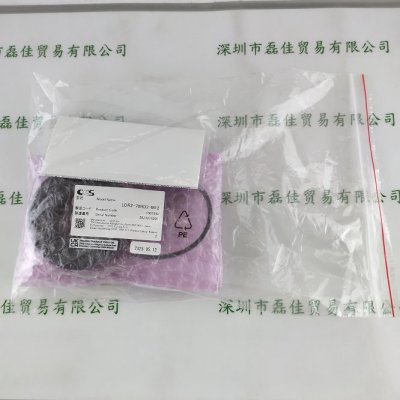 CCS希希爱视 LDR2-70RD2-M12 光源