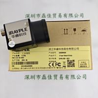IRAYPLE大华华睿 A3600MU60  工业相机
