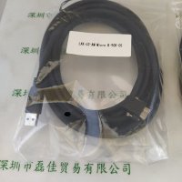 LKK-U3-AM-Micro  B-90R-05  5米普通侧弯