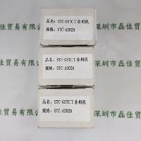 SENTECH森泰克 工业相机  STC-A202A 
